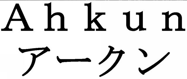 商標登録5859498