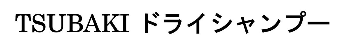 商標登録6683123