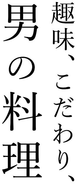 商標登録6230694