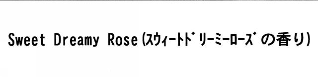 商標登録5502989