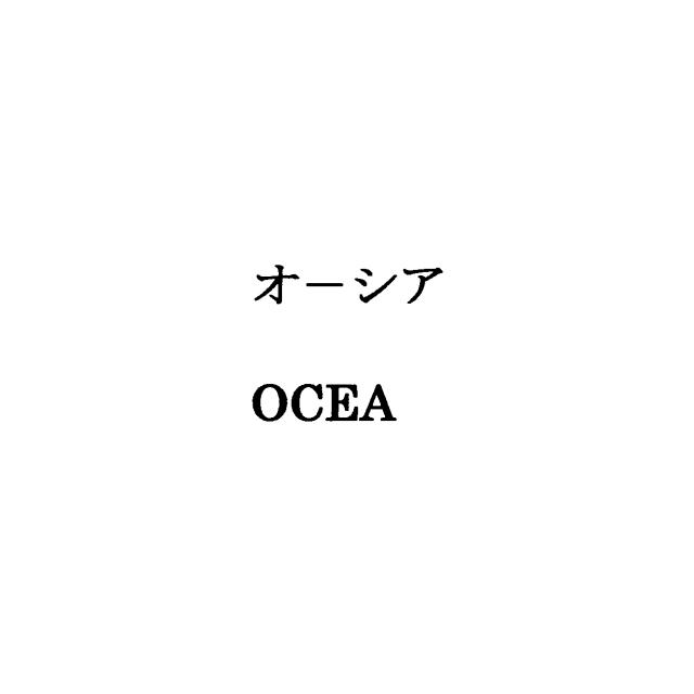 商標登録5684123