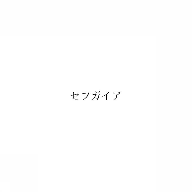 商標登録6512275