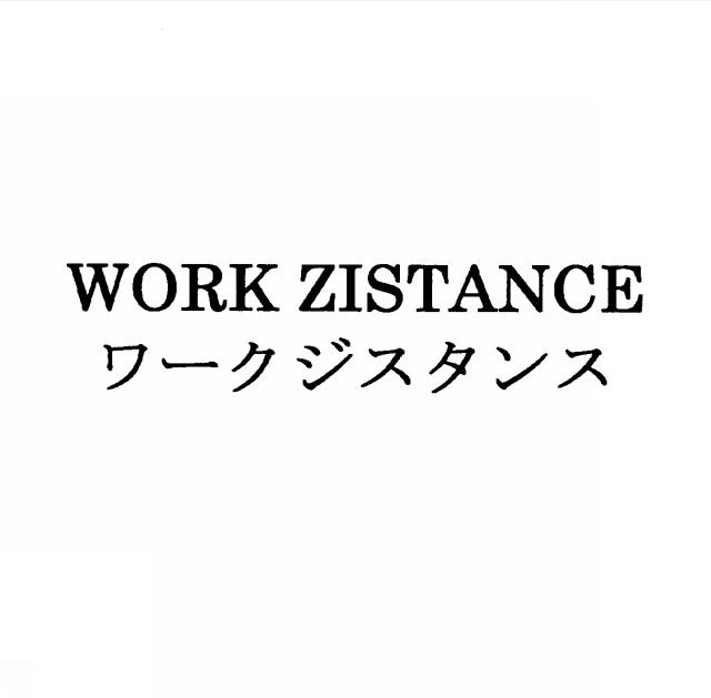 商標登録5589805