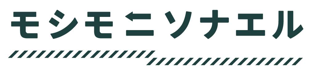 商標登録6683140