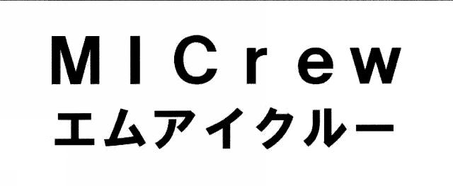 商標登録5503017
