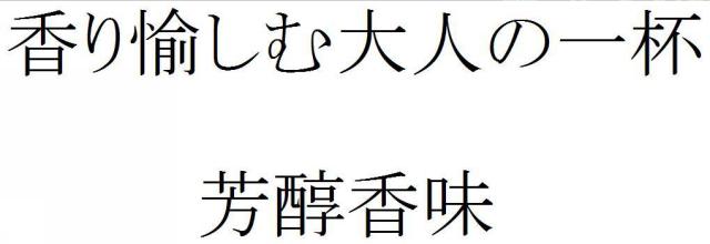 商標登録5773286