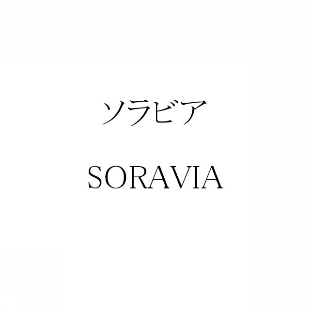 商標登録5589834