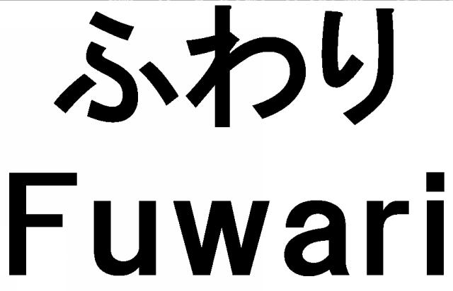 商標登録5859568