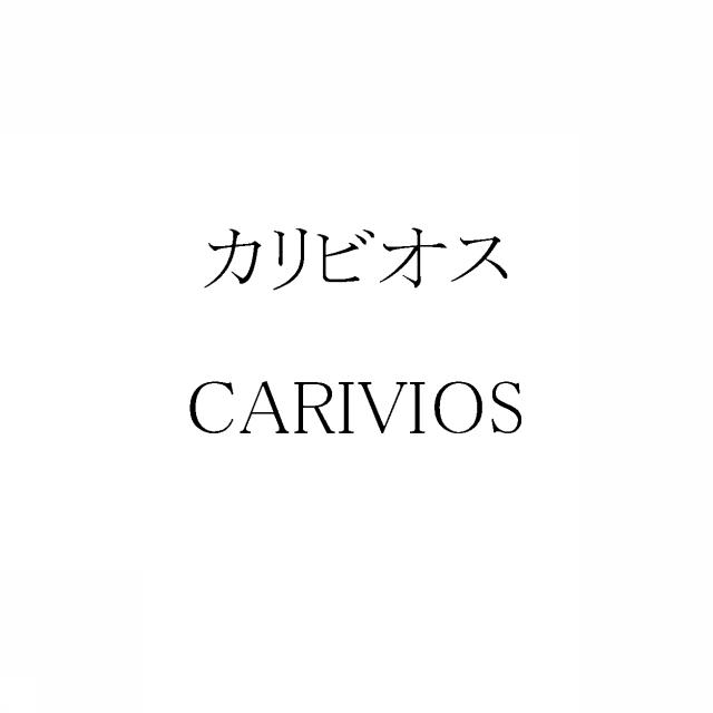 商標登録5589839