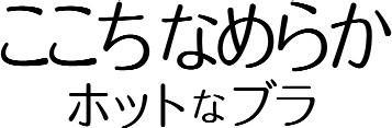 商標登録5947520