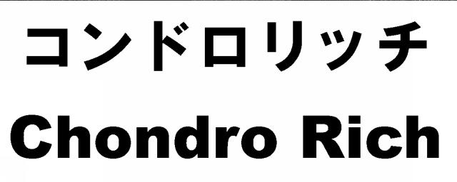 商標登録5589844