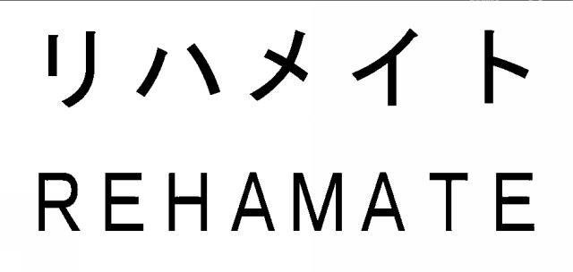 商標登録5773312