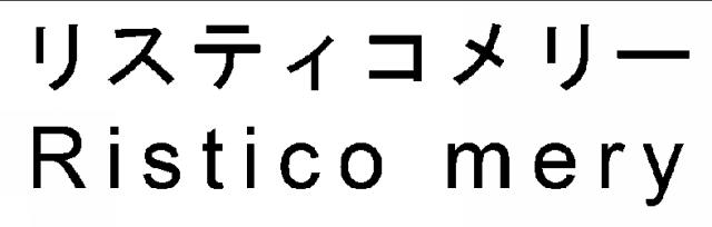 商標登録6230727