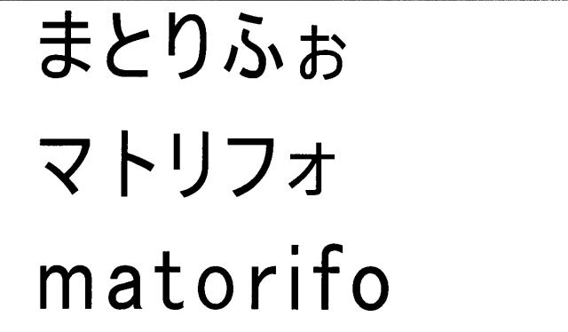 商標登録5589848