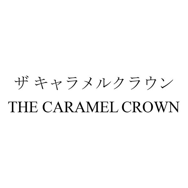 商標登録6906031
