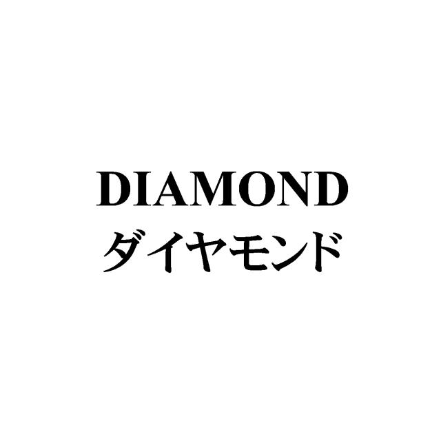 商標登録5503051