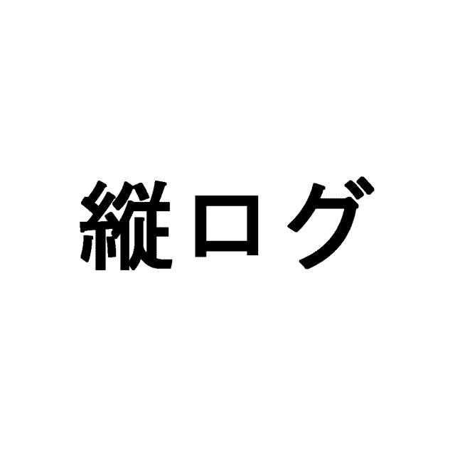 商標登録5773326