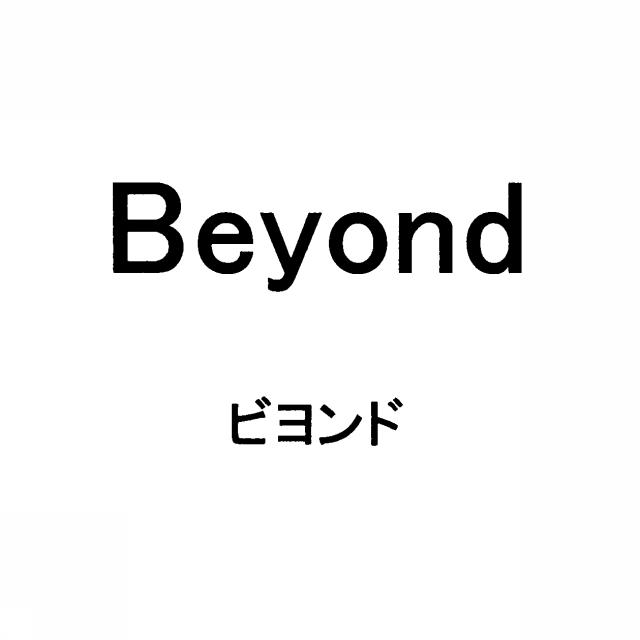 商標登録5328612