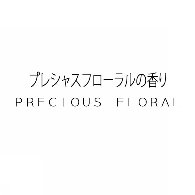 商標登録5503079