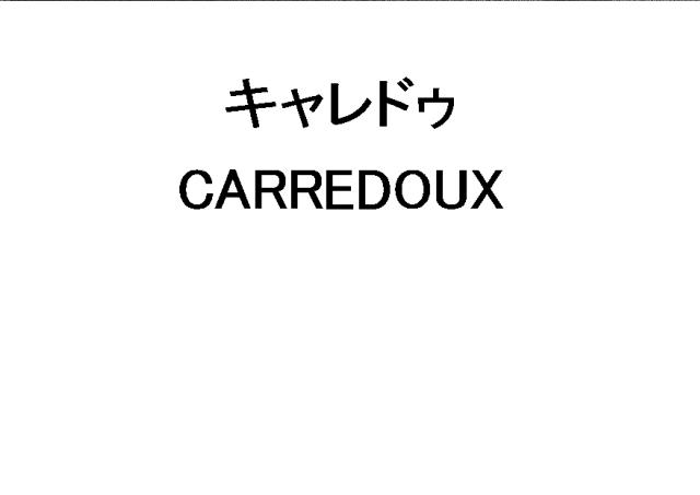 商標登録5773342