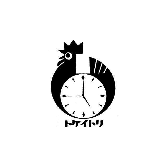 商標登録5637846