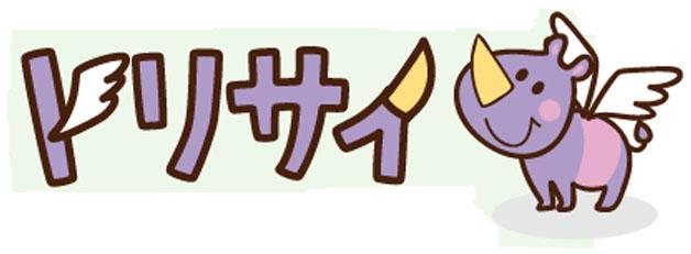 商標