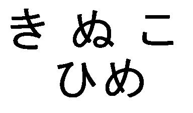 商標登録5419715