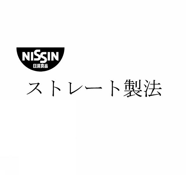 商標登録5376913
