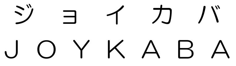 商標登録6487419