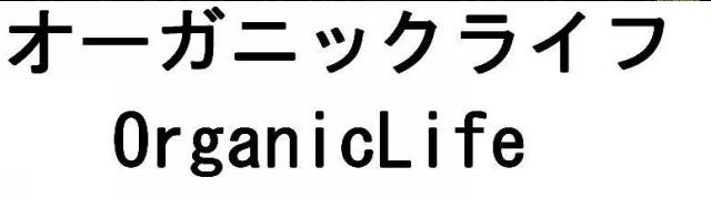 商標登録5419742