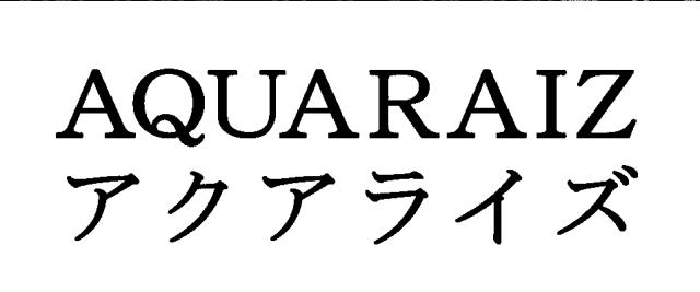 商標登録6487421