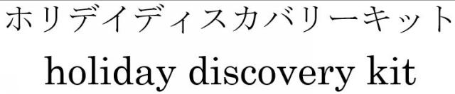 商標登録6230795