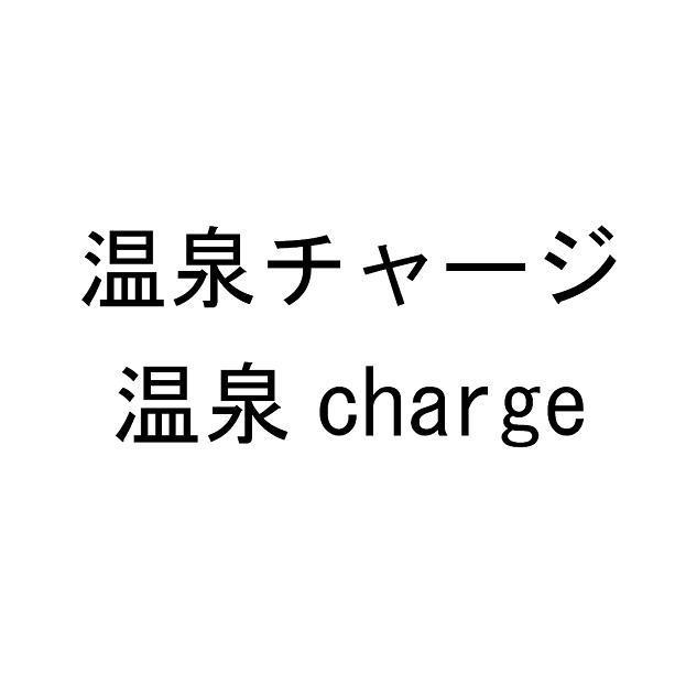 商標登録5503212