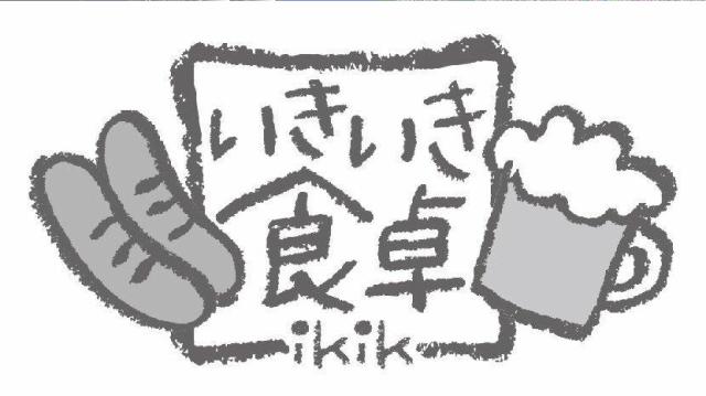 商標登録5590011