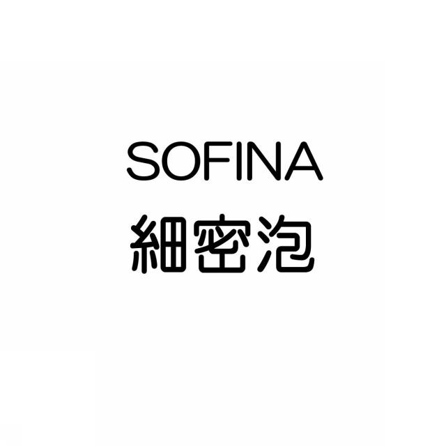 商標登録5503217