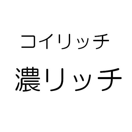 商標登録5503242
