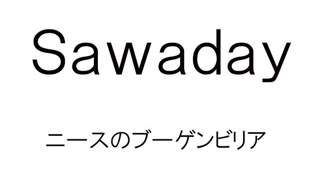 商標登録5859783