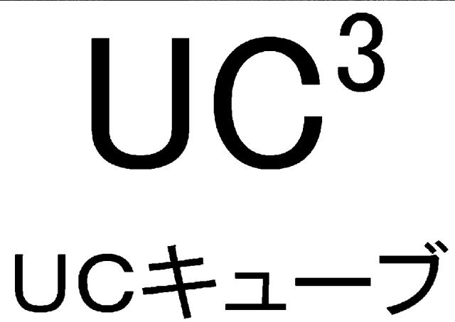 商標登録5503250