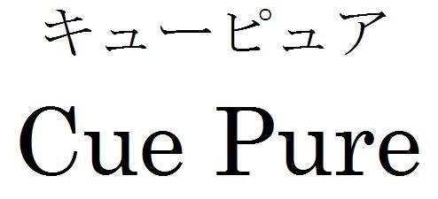 商標登録5859786