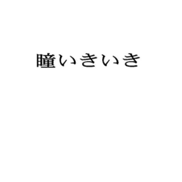 商標登録5859791