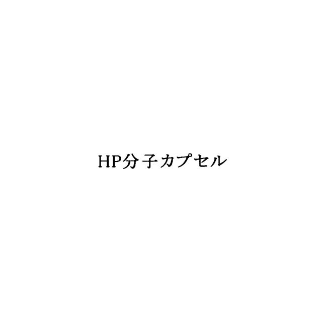 商標登録6028831