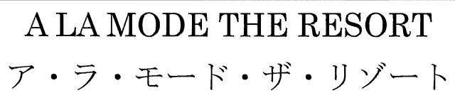 商標登録5458615