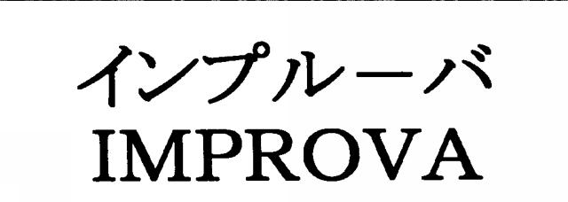 商標登録5859817