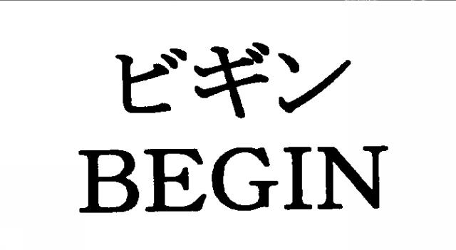 商標登録5859819