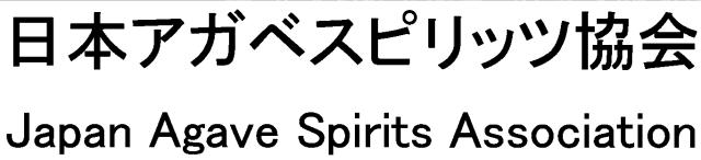 商標登録6230830