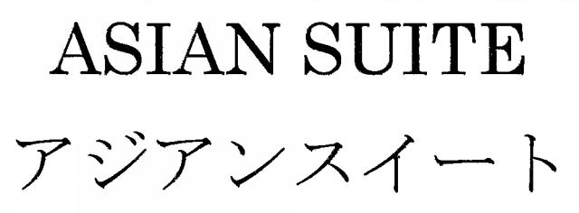 商標登録5458616