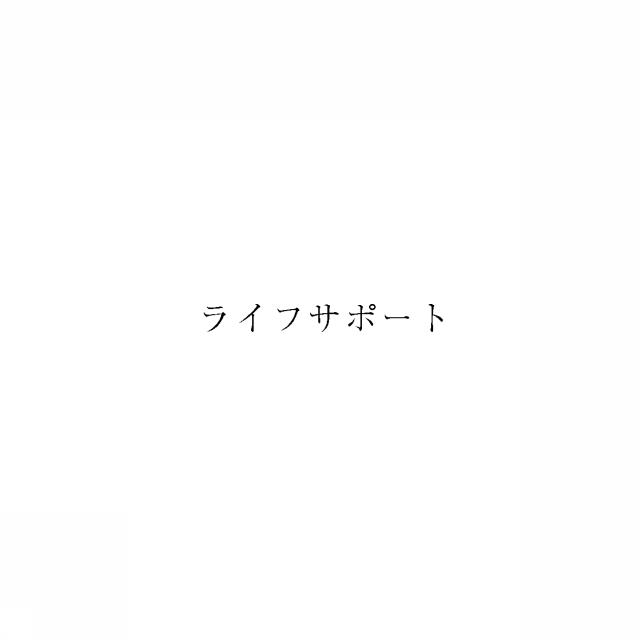 商標登録5947629
