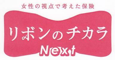 商標登録5684389