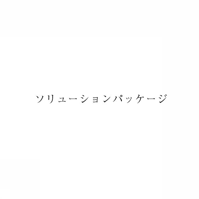 商標登録5947651