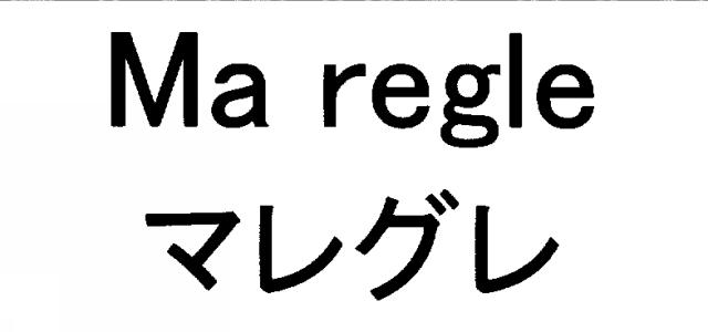 商標登録5590177